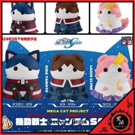 [日版 質保] 高達 SEED 1套3款 基拉 + 阿斯蘭 + 拉克絲 猫咪 公仔Megahouse MEGA CAT PROJECT Gundam SEED Figure