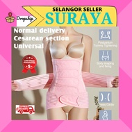 Postpartum Abdomen Belt Belly Tummy Belt Abdominal Binder Shapewear Corset Maternity Belt Bengkung B