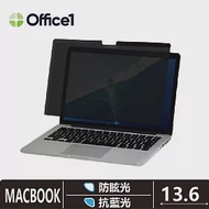 Office1 一辦公Macbook專用磁吸螢幕防窺片 抗藍光/防眩光磁吸防窺片 Macbook Air 13.6 2022