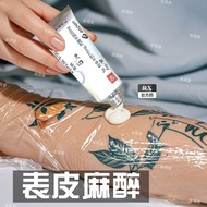 Enna Ripty doublecaine cream 5% * 5g/tube * 1 tube/box Date to J Ennalipy Dual Cardin cream 5% * 5g/