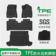 Suitable for Guangauto Toyota bz3x Platinum 3x Right Rudder Dedicated Foot Mat TPE Trunk Mat Modifie