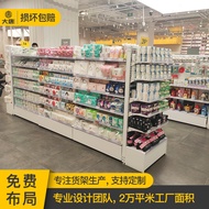 Supermarket Convenience Store KKV Storage Shelf Display Display Department Store Makeup Store Pet Sh