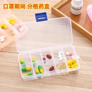 medicine pill box pill box Pill Box Portable Sub-Packing Mini Sealed Portable Small Pill Box Pill Pi