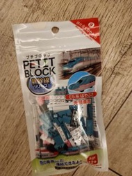 Petit  block 新幹線E5系 先頭車輛