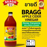 (ซื้อครบ500บาทแถมกระเป๋า)Bragg Apple Cider Vinegar Blends (Honey) (Citrus Ginger) Honey Cayenne WELL