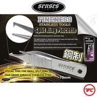 SENSES Split Ring Opener Stainless Steel Pincette 7cm Fishing Tool Plier