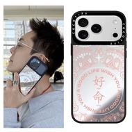 CASY Co-Branded Star Same Style I Wish You Good Life Case Mirror Surface Suitable for iPhone Apple 1