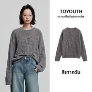 Toyouth | เสื้อคลุมไหมพรมสำหรับผู้หญิง Dopamine