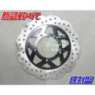 [Waterwheel Shell] Yamaha New Cygnus 4th Generation 5th Disc Brake $4th 5th BWS'R BWSX Sliding Tire 