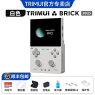 TRIMUI | Retro Gaming Portable Game Console