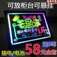 LED電子小螢光板手寫字彩色屏廣告牌30 40掛式發光黑板宣傳展示板
