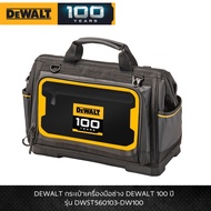 DEWALT Tool Bag DWST560103-DW100 100 Year Model