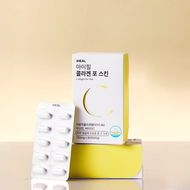 IHeal Collagen for Skin 60 Tablets (1-month supply)