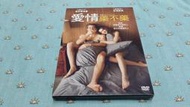 二手《愛情藥不藥+海灘》市售雙碟版DVD(得利公司貨)