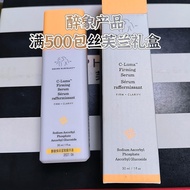 27 New Product Drunk Elephant Drunk Elephant Even Skin Tone Toning Stick Essence Repair Brightening 