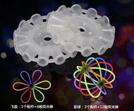 (現貨)中秋節 😎螢光棒 眼鏡配件/螢光球
