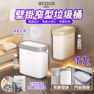 Ecoco [Hanging Door Trash Can] Trash Can Wall-Mounted Hanging Trash Can Trash Can Kitchen Waste Tras