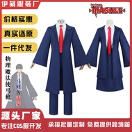Yimeng Raymond Ivan Magic Robe - Cosplay School Uniform | Halloween Costume