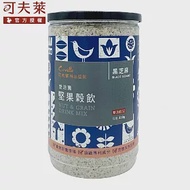 【可夫萊精品堅果】雙活菌堅果穀粉-黑芝麻(550g)