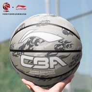 Li Ning Basketball Feel King Boys Indoor Outdoor Training cba Dedicated Basketball No. 5 No. 7 Stand
