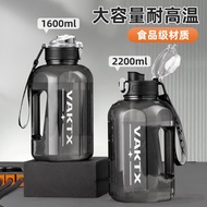 2200ML VAKTX - Water Bottle Drinking Botol Air Besar Bekas Air Minuman Plastic Transparent Sport Bot