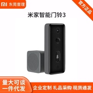 Doorbell Two-Way Doorbell Extra Large3Wireless Call Resolution2K Vision Visual Intelligence Xiaomi x