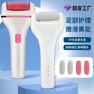 Ladies Electric Foot Grinder Peeling Pedicure Handy Tool Foot Grinder Callus Exfoliator Peeling Exfo