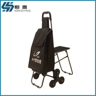 Three Shopping Cart Shopping Cart Iron Japanese Style Mass Production Stool Belt Multifunctional Sto