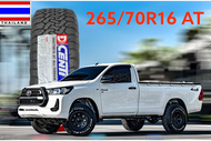 265/70R16 Dcenti All Terrain  A/T โดดเด่นด้วยตัวหนังสือดำและขาว เหมาะกับทุกสภาพผิวถนนทั้งทางเรียบและ