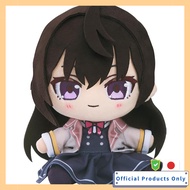 GOOD SMILE COMPANY Yuki Suou ChocoPuni Plush Toy 2023
