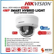 HIKVISION DS-2CD1143G2-LIU 4MP Fixed Dome Network Camera | 4mm Lens Indoor IP Security Camera | Buil