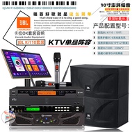 Haman, USA KI110Speaker Set KTV Professional Set Audio Equipment Home Style High Power Karaoke Syste