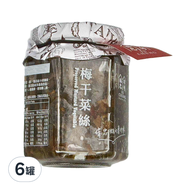 福忠字號 梅干菜絲  180g  6罐