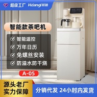 Water Dispenser High Bucket Bar Smart Set Tea End Lower Integrated Household Machine New Style Bar M