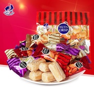 Twinfish Nuts Crisp 双鱼牌酥心糖 250g