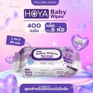 อาหารพร้อมทาน HOYA ทิชชู่เปียก baby 80แผ่น/ห่อ x 5แพ็ค สูตรอ่อนโยน สำหรับผิวบอบบาง ผ้านุ่มชุ่มชื้นไ