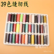 Set Benang Jahit Benang Mesin Jahit Benang Jahit Tangan Set Jarum dan Benang Rumah 39 Warna Benang M