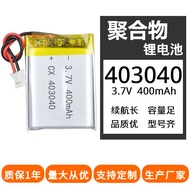 Polymer Lithium Battery403040 400mah3.7v Fingerprint Pin Small Fan Beauty Device LED Light Battery
