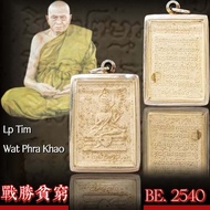 四面神 Lp Tim [Wat Phra Khao] 2540be