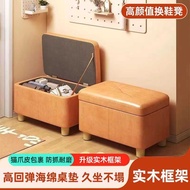 Shoe Changing Stool Sofa Stool Long Stool Shoe Wearing Stool Entry Shoe Changing Stool Sofa Foot Sto
