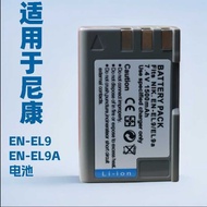 EN-EL9/EL9A Battery for Nikon D40 D40X D60 D30 D50 D80 Charger