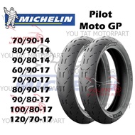 MICHELIN TUBELESS TYRE PILOT MOTOGP TYRE 17INCH 14INCH 60/90 70/90 80/90 90/80 100/80 120/70 TUBELES