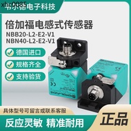 Double Proximity Switch NBB20 NBN40-L2-E0-V1 30 NCB20 E2 A0 A2-M N0