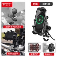 🔥Factory Price🔥Cycling Wireless Car Motorcycle Charging Mobile Phone Holder Modo Wolf