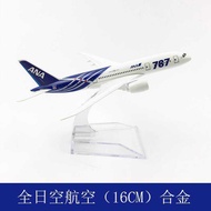 Air Aircraft Alloy Model Toy Simulation Airliner 16C All Nippon Airlines ANA Airlines Boeing 787 Mod