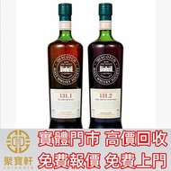 羽生 22年 - SMWS 131.1 131.2 軒尼詩李察/XO、人頭馬XO、麥卡倫威士忌、芝華士18年/25年、百齡壇特醇、馬爹利藍帶/、瑪歌/木桐/柏圖斯名莊酒、82年/90年等經典年份紅酒、