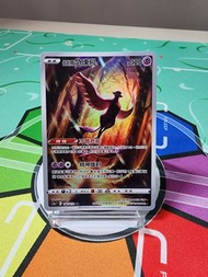 PTCG 伽勒爾急凍鳥 182/172 AR