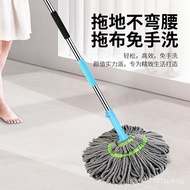 3DC82024New Year Hand Wash-Free Old-Fashioned Flat Mop Household Mop Rotary Automatic Twist Water Mop