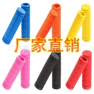 Fixed Gear Bicycle Handle Cover Rubber Color Mountain Bike Grip Bicycle Handle Bar Handle Cover Road Bike Soft Dead Fly