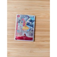 One Piece Card Game | OP09-002 | P-R Uta (AA)